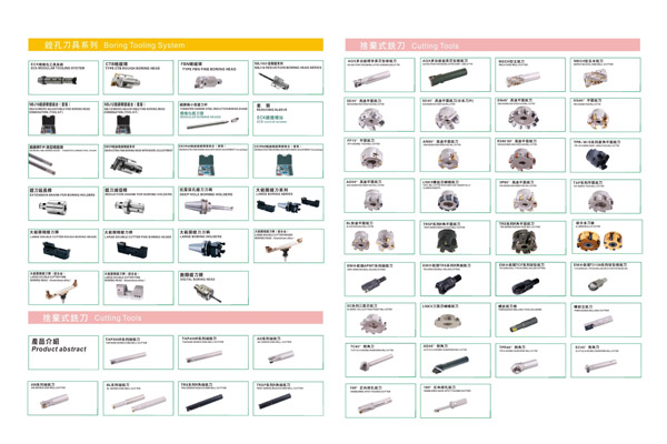 Machine tool accessories