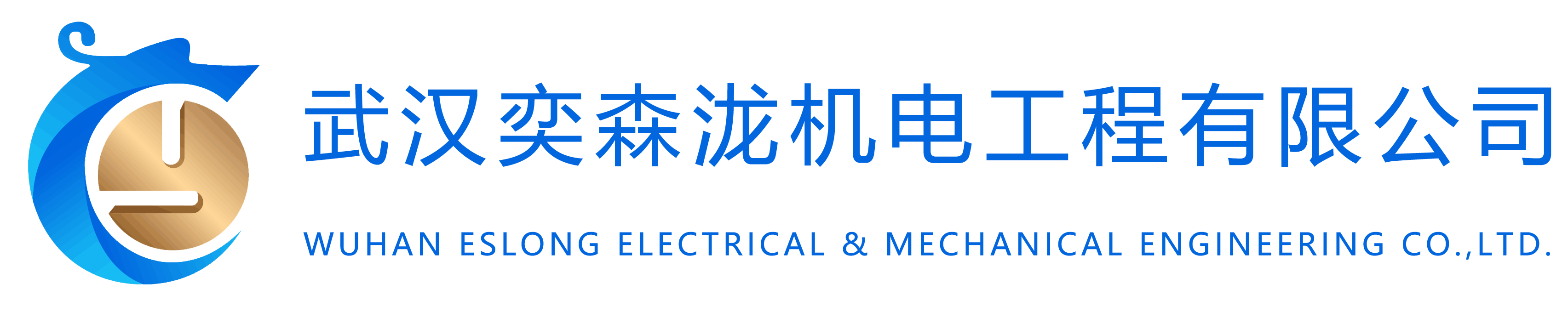Wuhan yisenlong electromechanical engineering co., ltd